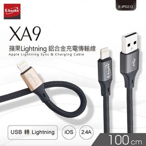 E-BOOKS XA9 IPHONE Aluminum Alloy Charging Cable Reinforced Braided Cable 2.4A Fast Charging
