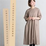 日本【SHONAGON】印度棉麻口袋洋裝, , large