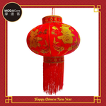 NEW YEAR, , large