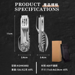 【金永利鋼刀】420不鏽鋼 6合一多功能萬用 折疊瑞士刀  露營用湯匙叉子開瓶器, , large