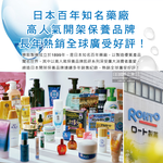 ROHTO HADALABO Facial Cleanser 160ml, , large