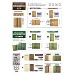 普思AP 遵爵多功能旅行手帳本 細紋/中粗紋/內頁補充包內頁補充(小)-咖啡書皮, , large