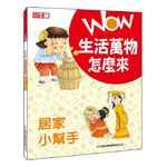 Home Helpers, , large