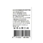 香奈兒絨編格紋厚坐墊50*50, , large