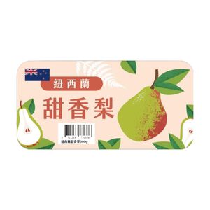NZ Honey Belle Pear Box