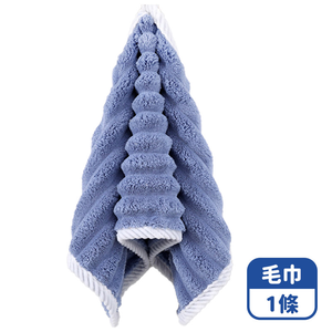 【咪咪購物】悅棉 雲朵毛巾 加厚加大親膚 35X75cm | 深海藍