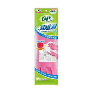 OP 3D Anti-skid Glove
