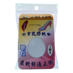 Shoes   Innersoles
