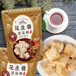 【福源】花生醬雪花餅12包(144g/包)免運, , large