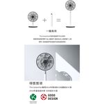 BALMUDA  GreenFan EGF-1800 百慕達 果嶺風扇 綠化 循環扇 公司貨, , large
