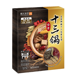 [泓俐](有效20260424)順天本草十三鍋200g(2入組)