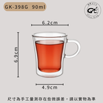 【GlassKing】GK-398G 雙層玻璃杯 耐熱玻璃杯 試飲杯 隔熱玻璃杯 咖啡杯 水杯 茶杯 酒杯, , large