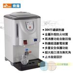 TONGLONG 6.7L Full-Boil Hot Water Dispenser TE-1161, , large