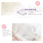 【K's凱恩絲】親膚超薄專利有氧內褲-黑色, , large