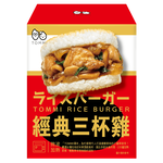 LAOXIEZHEN Three-Cup Chicken Rice Burger, , large