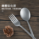 titanium-cutlery-set, , large