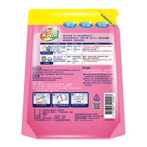 Magic Color Bleach-Rose