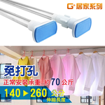 Stainless steel multifunctional telescopic rod, , large