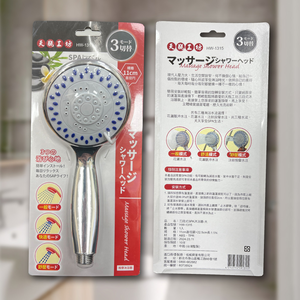 HW-1315