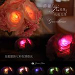 【Green Hana】 節能光感應玫瑰花燈 小夜燈, , large