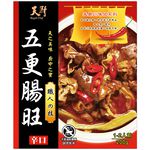RoyalChef-Chitterling in Pot, , large