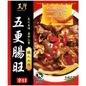 RoyalChef-Chitterling in Pot