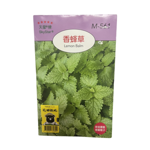 【向花緣】天星牌 香蜂草 - 香藥草種子