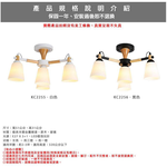 [Honey Comb]北歐風原木半吸頂三燈 白色(KC2255), , large