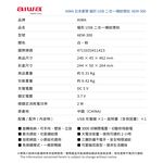AIWA 愛華 貓形捕蚊電蚊拍 AEM-300, , large