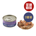 【倆寶貝精品館】海洋之星FISH4DOGS 鮮魚蔬菜犬罐85gｘ2罐《促銷商品》 副食罐 狗罐頭 犬罐頭 肉塊 肉絲, , large