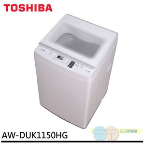 TOSHIBA 0.5KG Inverter Ultra Nano Bubble Washing Machine AW-DUK1150HG