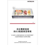 HITACHI 日立 662L 日本製 六門 一級節能 琉璃冰箱 RGG670TJ, , large