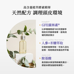 Extremely Nourishing Shampoo 300ml, , large
