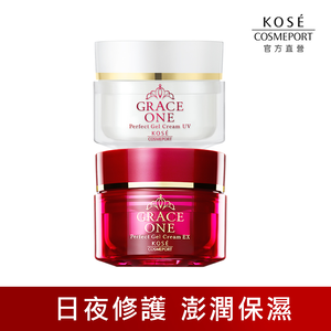 KOSE Supreme Vitality Officially Directly Sold Extra Rich Elasticity Day and Night Moisturizing Repair Set | Buy Qili