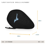[秉宸] MIZUNO 單支裝桌拍袋 黑X淺藍 83TDB50109, , large