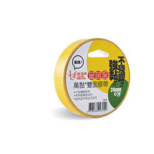 【龍品文創】四維鹿頭 DSS7B 24mmx7Y 萬黏雙面膠帶