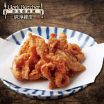 約克街肉鋪 純淨台灣國產雞皮8包（200g&plusmn;10%/包), , large