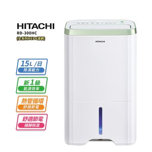 【HITACHI 日立】15公升熱管除濕清淨型除濕機RD-300HC 金韻綠