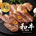 約克街肉鋪 日本Ａ5極饌雪紋和牛排1片（100g±10%/片）_任選, , large