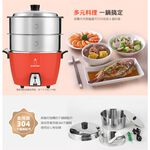 TATUNG 6-Cup Red Stainless Inner Pot Rice Cooker Tatung Baby Design TAC-06L-DRU, , large