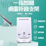 GS MALL 台灣製造 多功能時鐘計時架 手機架 鬧鐘 站立架 磁吸架 手機架 多功能架 時鐘架 計時架 懶人支架, , large