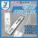 Galvanized knife grinding holder, , large