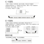 超智能 R5戒指複製機 智能 配戴 配件 手飾  感應 複製, , large