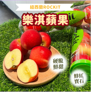  Rockit Apple