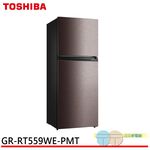 TOSHIBA 411L Inverter Refrigerator GR-RT559WE-PMT, , large
