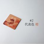 【怪獸】我的數來寶 軟式珪藻土吸水杯墊 幸運數字系列 (10x10cm) -2, , large