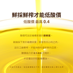 【囍瑞 BIOES】特級冷壓初榨 100% 純橄欖油(750ml)*3瓶, , large