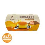 EGG Custard Pudding, , large