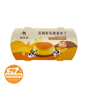 EGG Custard Pudding