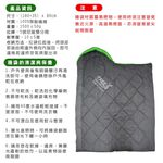 Fleece sleeping bag, , large